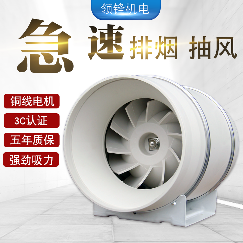 大功率家用商用管道风机强力静音厨房油烟机抽风机卫生间换排气扇