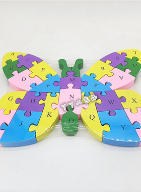拼木蝴蝶拼图拼板益智木质玩具拼装数字认知英文字母幼儿园早教