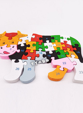 拼木奶牛拼图拼板益智木制木质玩具拼装数字认知英文字母幼儿园