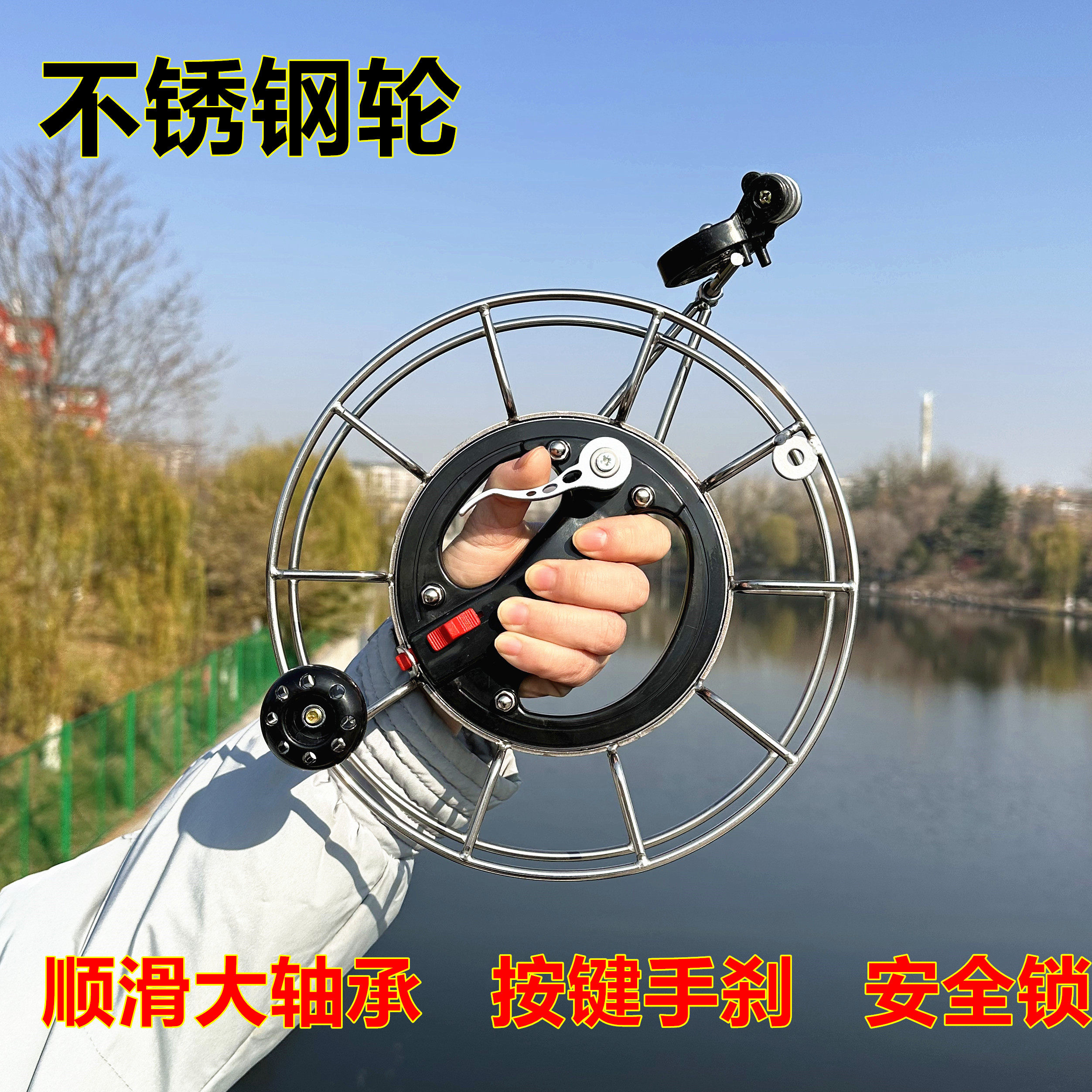 新款不锈钢风筝轮盘带刹车成人专用高档大轴承海钓鱼轮船钓收线轮