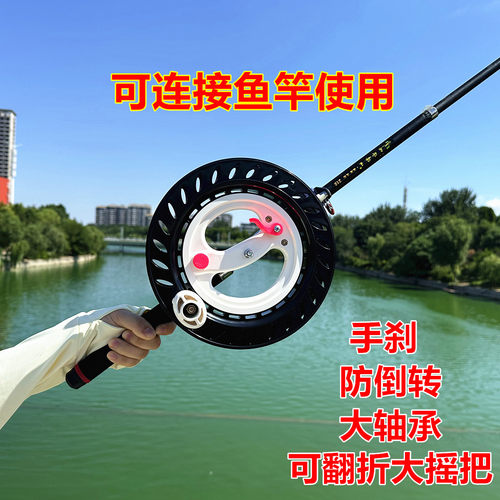 风筝线轮盘大轴承防倒转手刹钓鱼船钓海钓手摇收线放线轮安装鱼竿