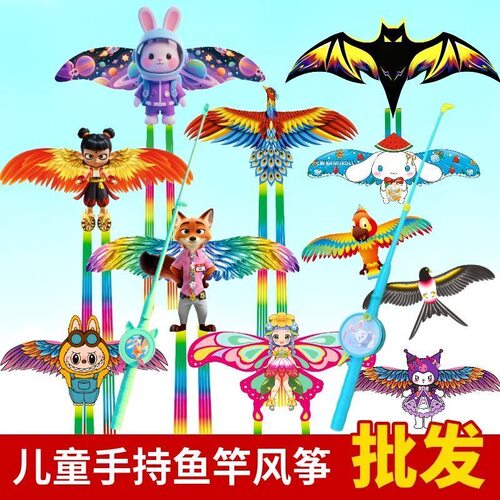 动态手持迷你儿童风筝厂家直销