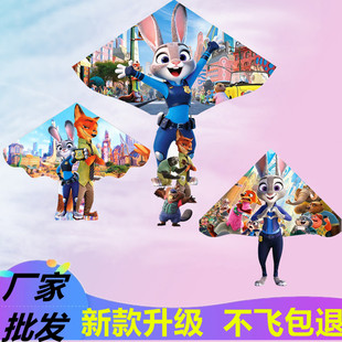 疯狂动物城风筝2026新款儿童卡通朱迪微风易飞网红厂家批发摆地摊