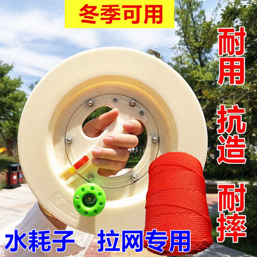 拉网水耗子收线轮耐摔耐用