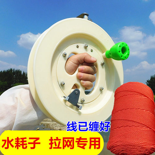 拉网水耗子专用轮风筝轮盘钓鱼手摇线轮盘打窝船钓鱼拉网专用工具