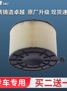 适配17-21款奥迪A4L A5 Q5L 2.0T 低功率空滤 空气滤芯清器LX4712