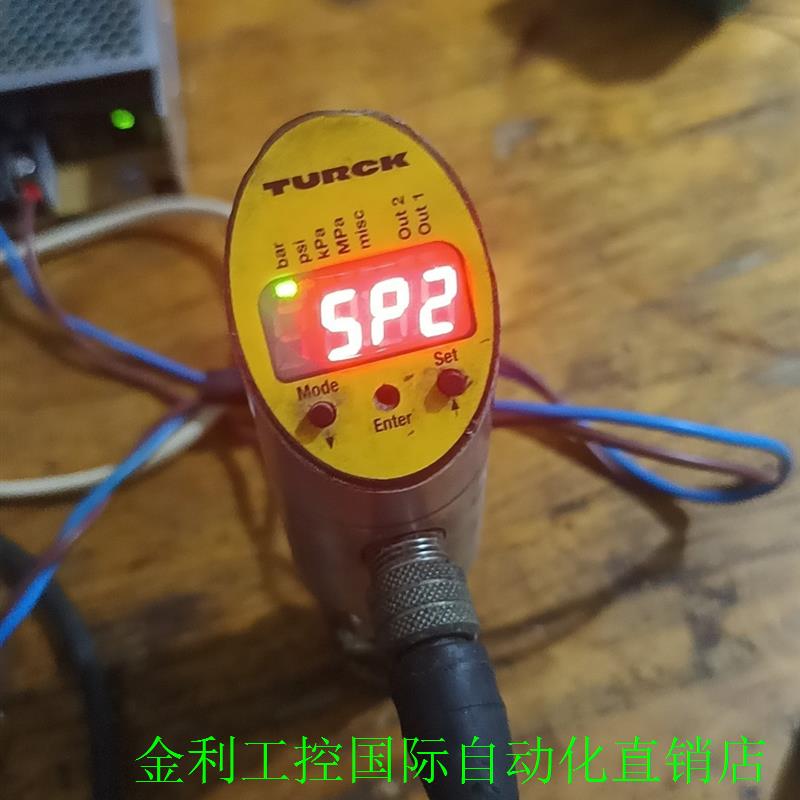 /尔克压力传感器PS010V-504-Ll2U议价