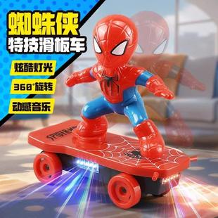 抖音同款儿童电动万向灯光音乐遥控炫酷蜘蛛侠滑板车创意男孩玩具