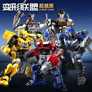 火动力变形联盟积木人电影版擎天大黄天灾可发光拼装模型男孩玩具