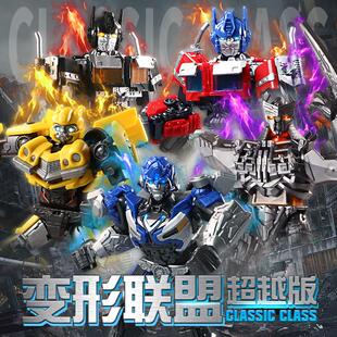 变形联盟积木人超越版大黄擎天天灾战神火动力拼装模型男孩玩具