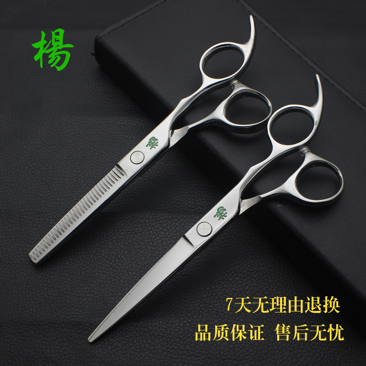 专业6寸杨剪牙剪平剪理发剪刀美发剪削发剪杨牌剪巨划算特惠|ruв категории начало ежедневно, бытовой аппаратные средства, ножницы/парикмахерские ножницы/садовые ножницы, парикмахерские ножницы - от Buy2taobao.com для оказания профессиональной услуги покупки агента Taobao