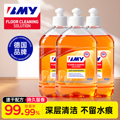 地板清洁剂瓷砖清洗剂地砖拖地专用持久留香强力去污抛光不留水印