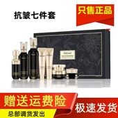黛莱美多因千肽紧致抗皱轻龄套盒补水淡化细纹7件套女思埠正品