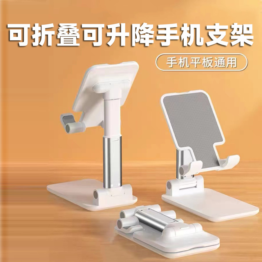 桌面折叠支架简单折叠随身携带迷你简易折叠手机平板通用落地式合,3C数码配件,手机支架/手机座,淘宝优惠券,粉丝福利购,淘宝优惠卷