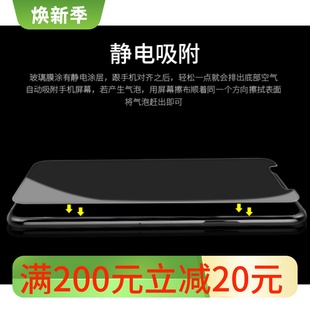 Z1i 红米note5 适用于钢化膜 X21 R15 Y83 y81s y85钢化膜