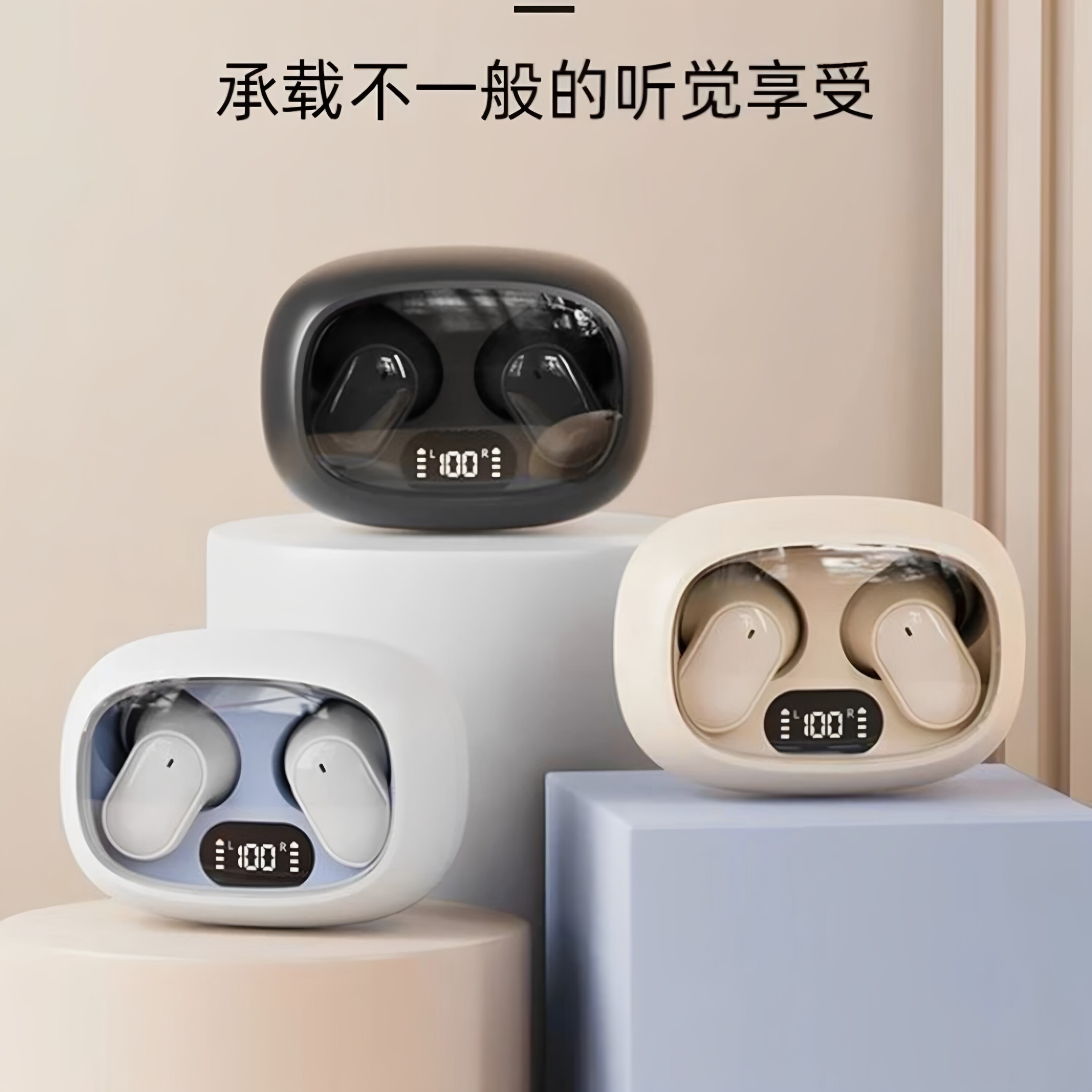 双耳蓝牙耳机高清智能通用双耳蓝牙耳机免提智能音质长待机男女通