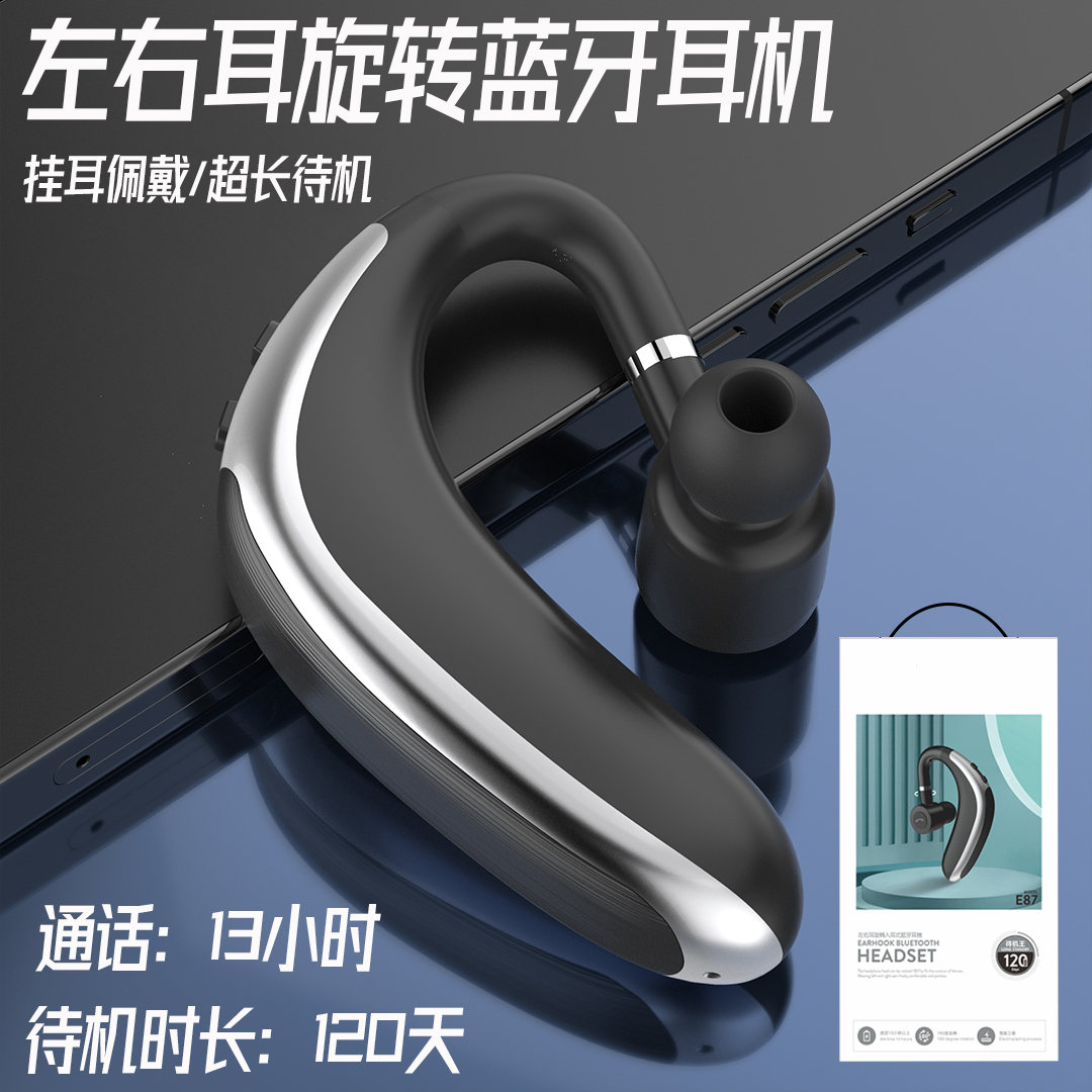 挂耳式左右旋转蓝牙耳机无线入耳式2022新款运动蓝牙耳机跑步