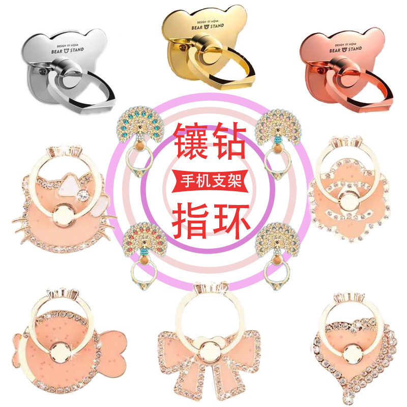 Support téléphone mobile - Ref 1355437 Image 1