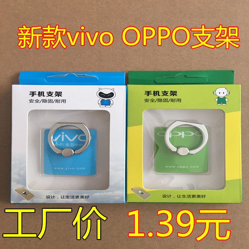 Support téléphone portable - Ref 1359631 Image 1