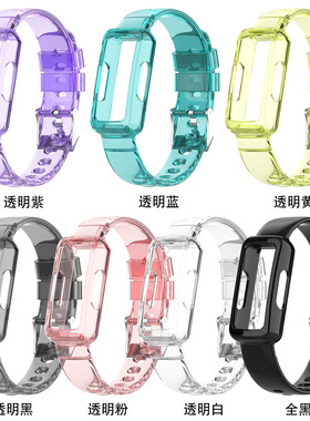 适用fitbit Luxe/inspire hr/inspire2/ace2/ace3通用一体表带