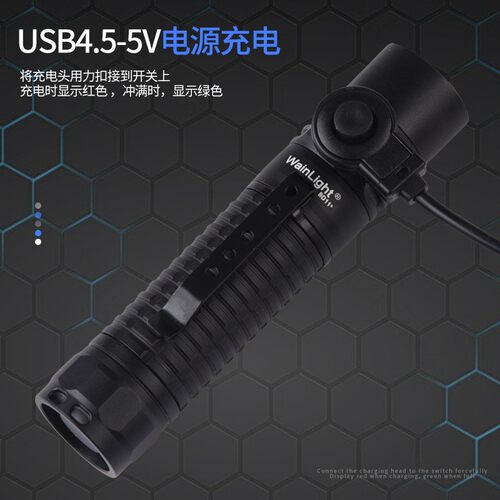 静音按键可充电21700手电筒