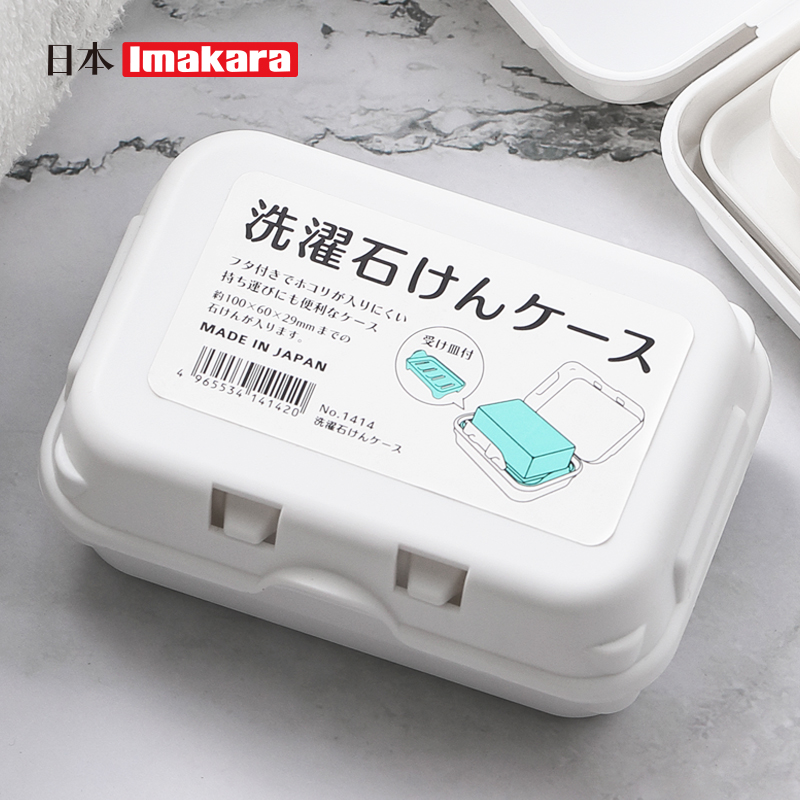 香皂盒旅行用装携带防水创意个性