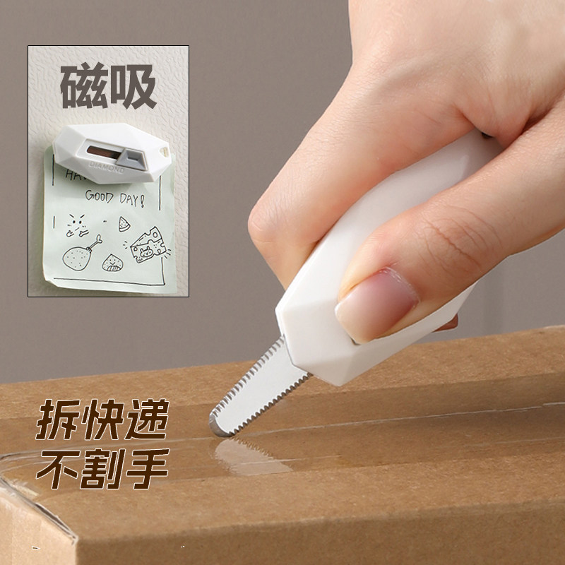 磁吸开箱刀防粘拆快递包裹纸箱神器迷你便携小刀多功能小号美工刀,文具电教/文化用品/商务用品,美工刀/开箱器/笔刀,淘宝优惠券,粉丝福利购,淘宝优惠卷