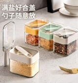 调料罐套装 组合调料盒厨房家用盐罐调味瓶罐调料瓶收纳盒糖罐