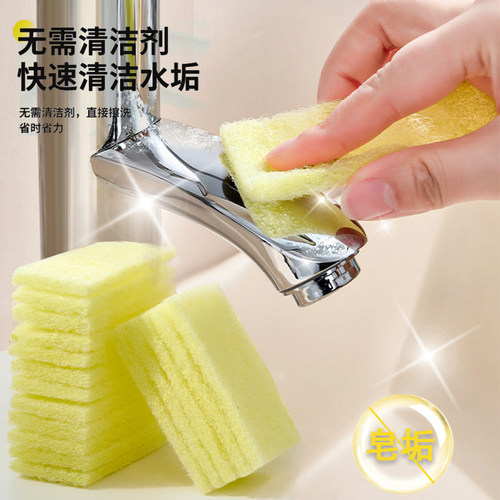 柠檬酸百洁布一次性除垢去污