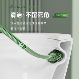 马桶刷家用无死角洗卫生间自清洁硅胶厕刷壁挂高尔夫厕所刷子神器