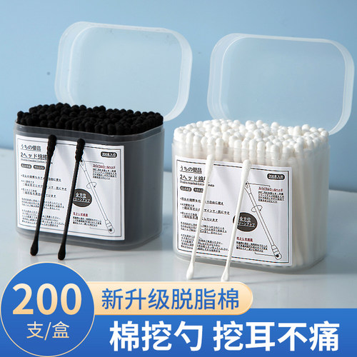 婴儿黑色绵签专用神器大人掏耳朵