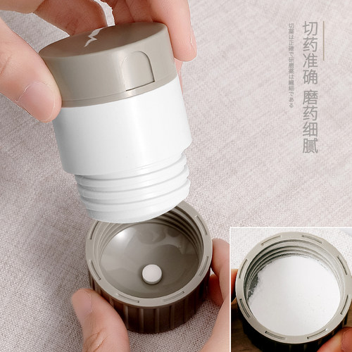 二分一四神器婴儿家用药片