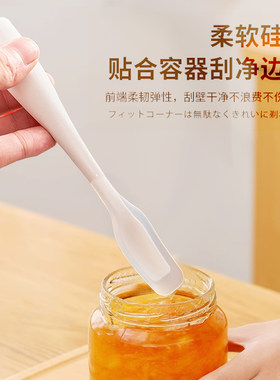 日式双色可立果酱刮勺