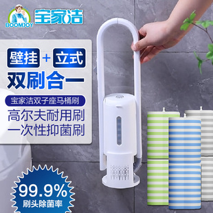 宝家洁一次性马桶刷子家用双头刷头杀菌替换片洗手间厕刷2025新款