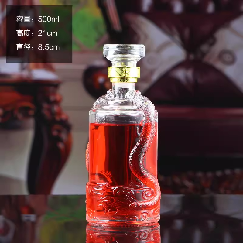 透明家用500ml玻璃酒瓶龙形酒瓶空瓶葡萄酒瓶白酒瓶空酒瓶子包邮