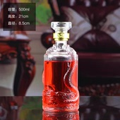 透明家用500ml玻璃酒瓶龙形酒瓶空瓶葡萄酒瓶白酒瓶空酒瓶子 包邮