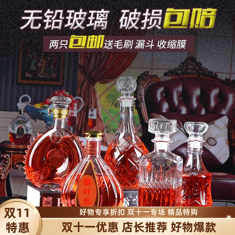 包邮玻璃酒瓶1000ml储酒瓶白酒瓶泡酒瓶小酒瓶子自酿葡萄空酒瓶