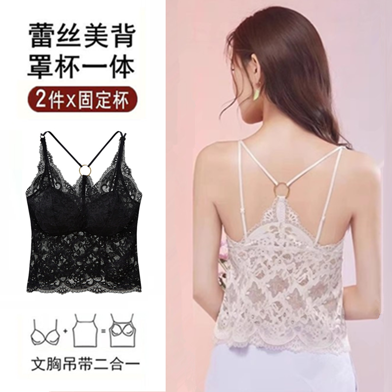法式蕾丝美背内衣女文胸一体式带胸垫可外穿内搭打底性感吊带背心