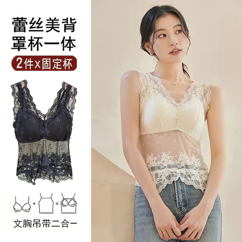 蕾丝美背内衣女吊带背心文胸一体式带胸垫聚拢性感外穿内搭打底衫