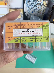 手表维修工具配件字面钉盒装焊盘脚钉字面脚字面焊机脚钉