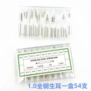 手表配件全钢表耳弹性销子无缝表耳表带连接轴弹簧针
