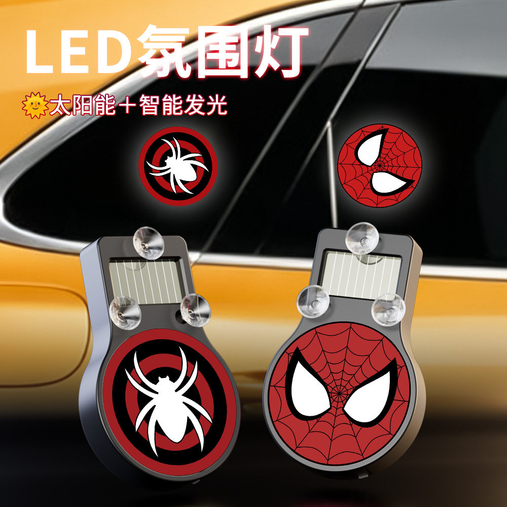 蜘蛛侠LED汽车氛围灯太阳能智能发光车载装饰灯创意个性后窗车灯
