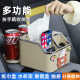 车载扶手箱收纳盒前置卡通Cornetto功能汽车纸巾盒水杯架车内储物