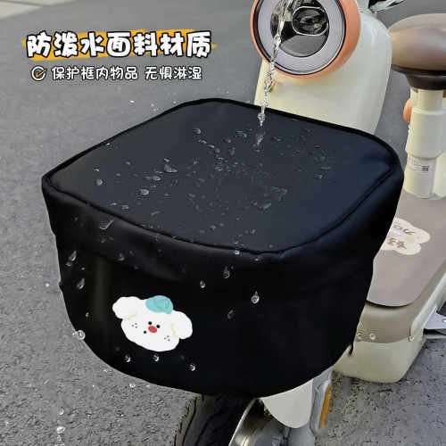 2026新款电动车车筐篮子防雨罩