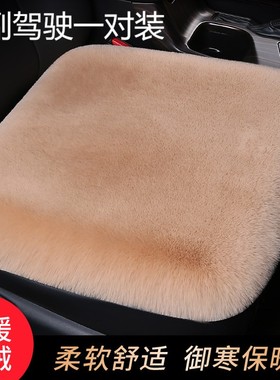 汽车坐垫四季通用三件套冬季毛绒单片方垫无靠背座垫男女2025新款