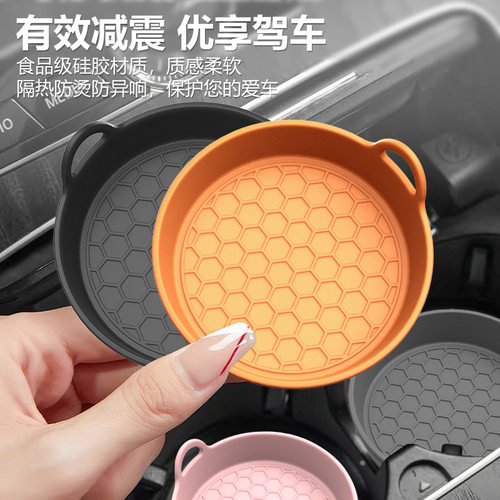 车载防滑杯垫带提手创意汽车置物