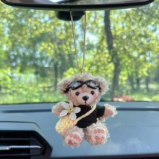 达菲熊汽车挂件可爱雪莉玫公仔车载后视镜挂饰新款女生车内装饰品