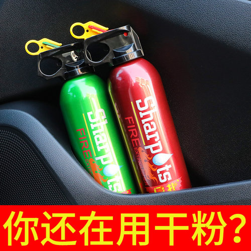家车两用水基型灭火器无粉尘污染