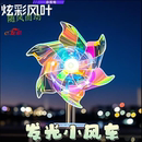 电动车发光摆件小风车旋转风能摩托车LED装 新款 饰氛围灯创意礼品