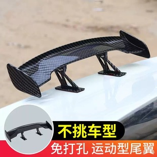 汽车改装迷你小尾翼适用mini雅阁领克03凌渡免打孔合法个性车尾翼